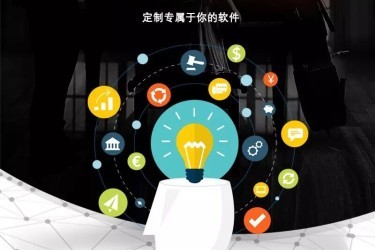 鄭州軟件開(kāi)發(fā) 小程序與APP開(kāi)發(fā)的機(jī)遇與實(shí)踐