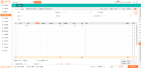 鄭州進(jìn)銷存軟件開發(fā) 價(jià)格解析與選擇指南