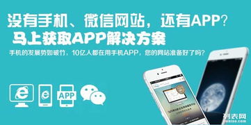 鄭州app手機軟件開發公司就選鄭州美聲